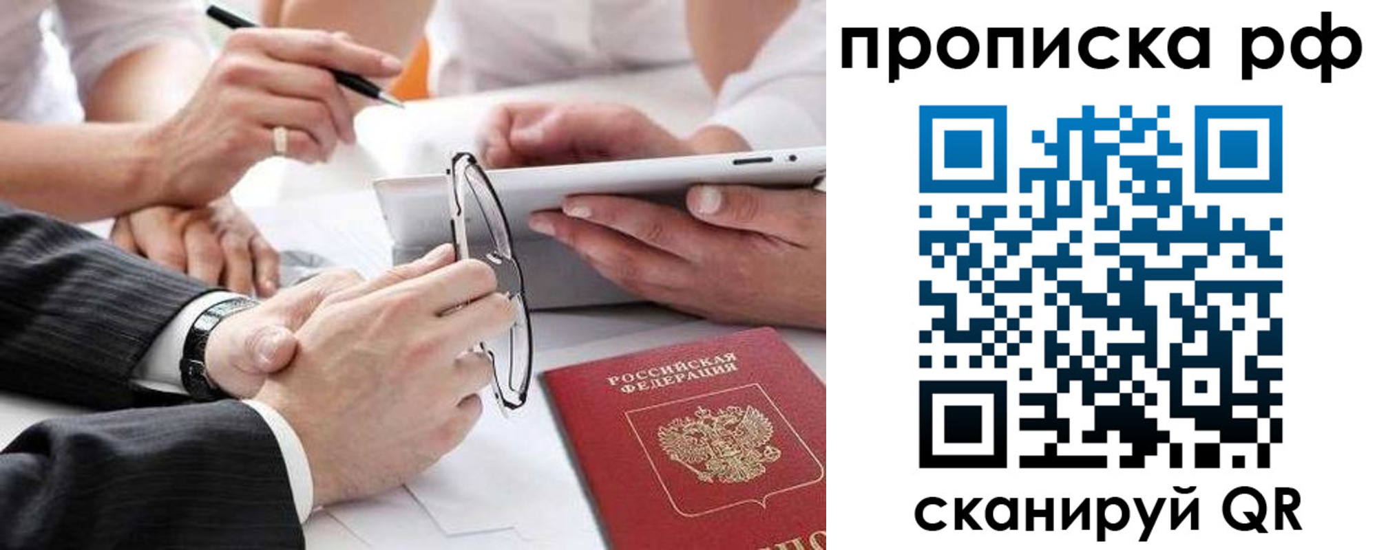 регистрация для дет. сада в Кирсе
