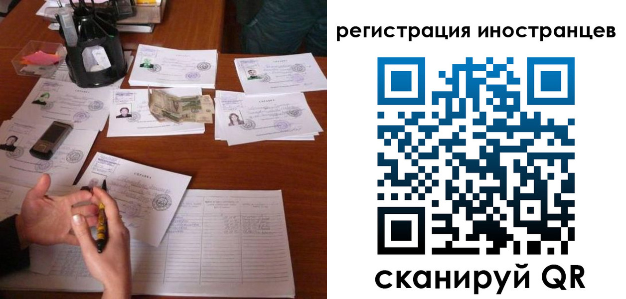 прописка иностранных граждан в Кирсе