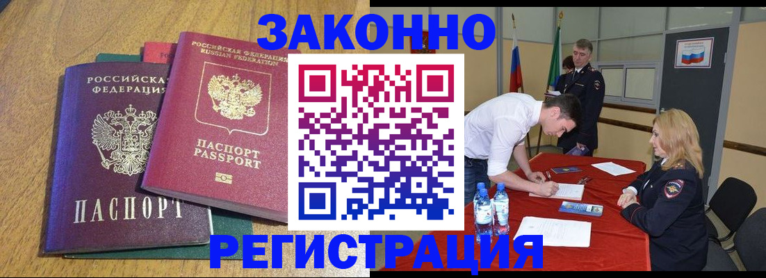 где прописаться в Кирсе