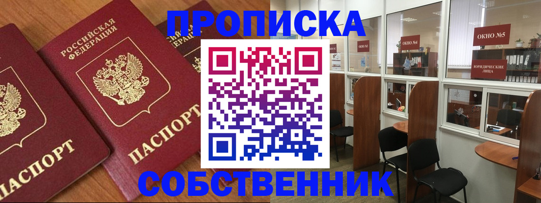 временная регистрация поиск в Кирсе